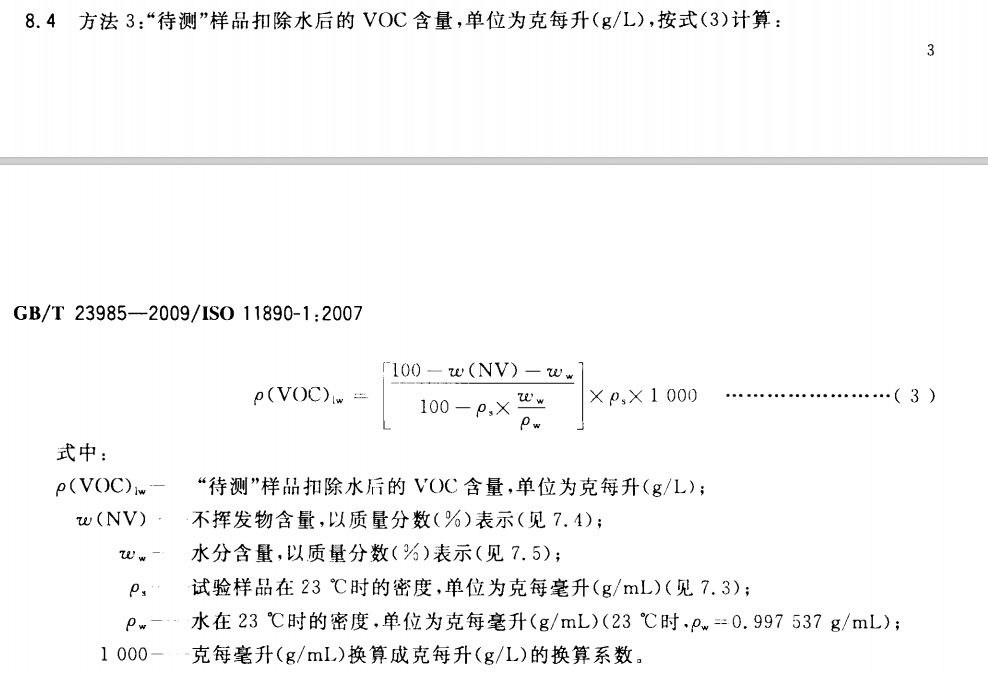 环评工程师在哪里报名,环评工程师是做什么的