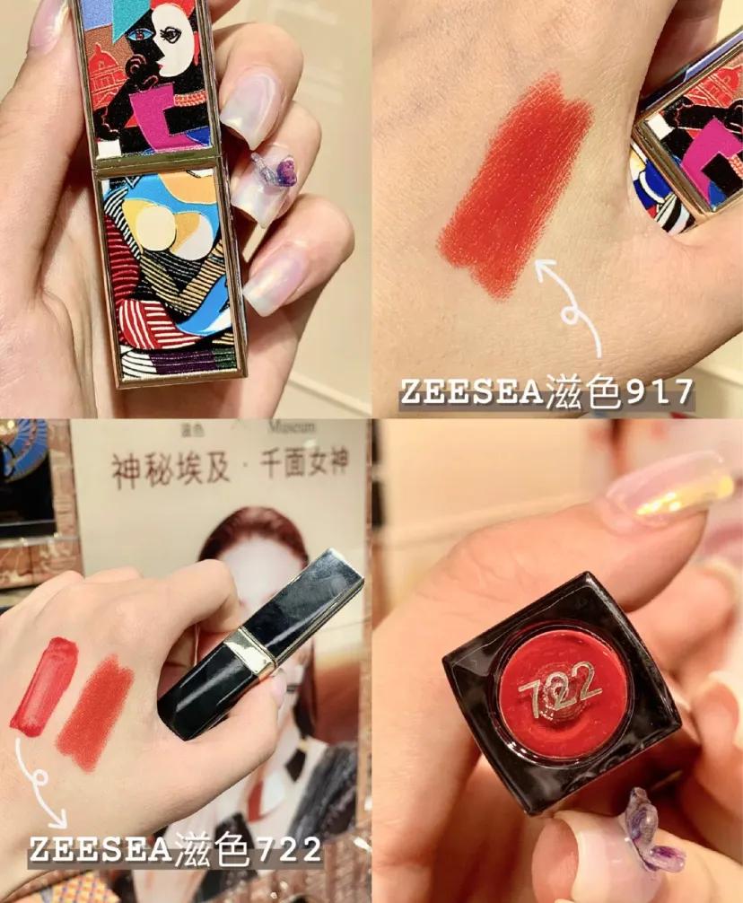 都市丽人必买化妆品,西安彩妆礼盒平价品牌推荐