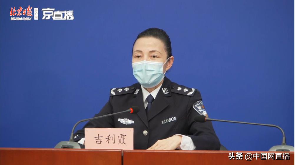 北京入境隔离政策最新通告,北京境外回国违反隔离人员