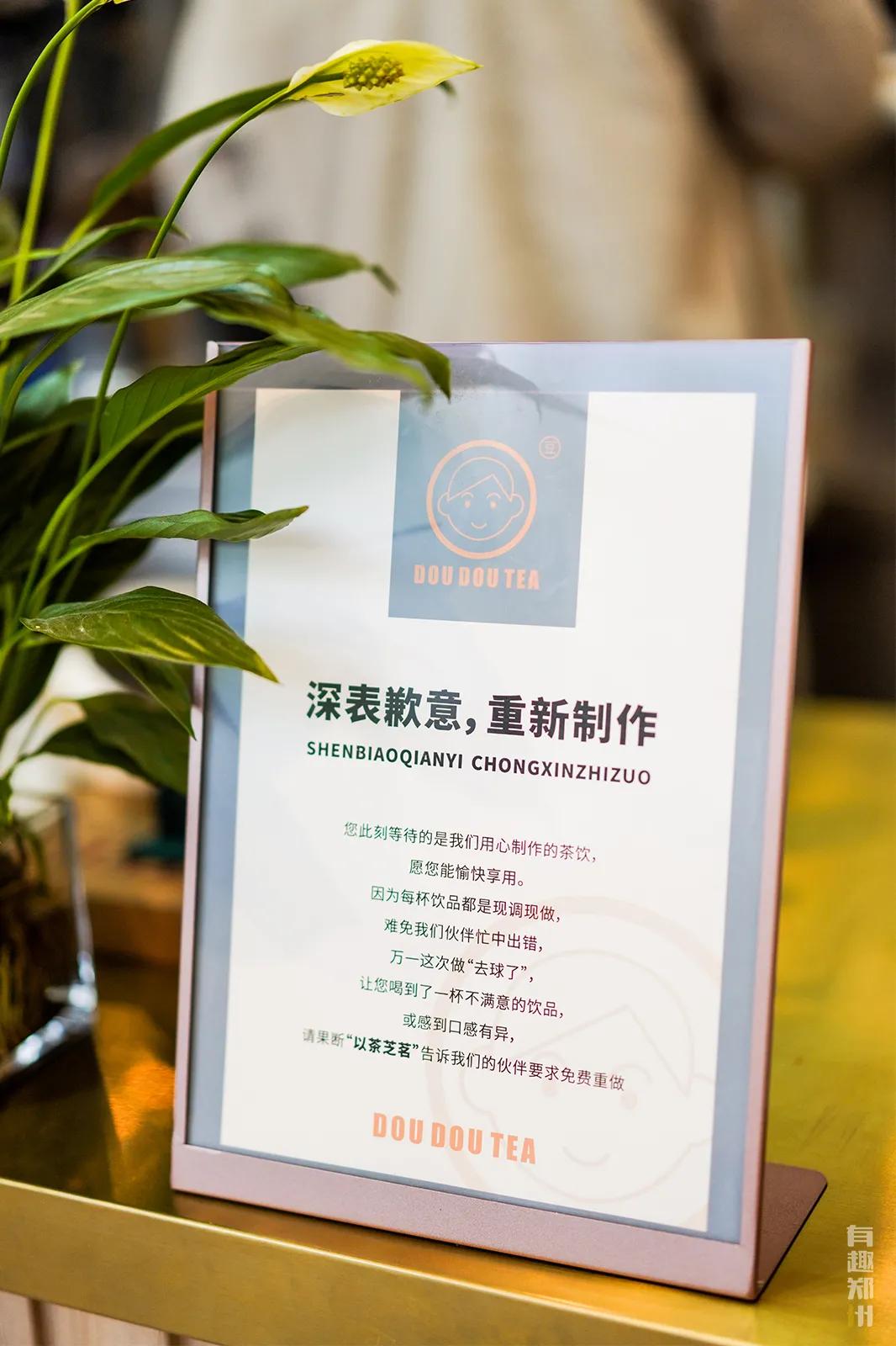 逛陈砦花卉,逛完街来杯温暖的奶茶