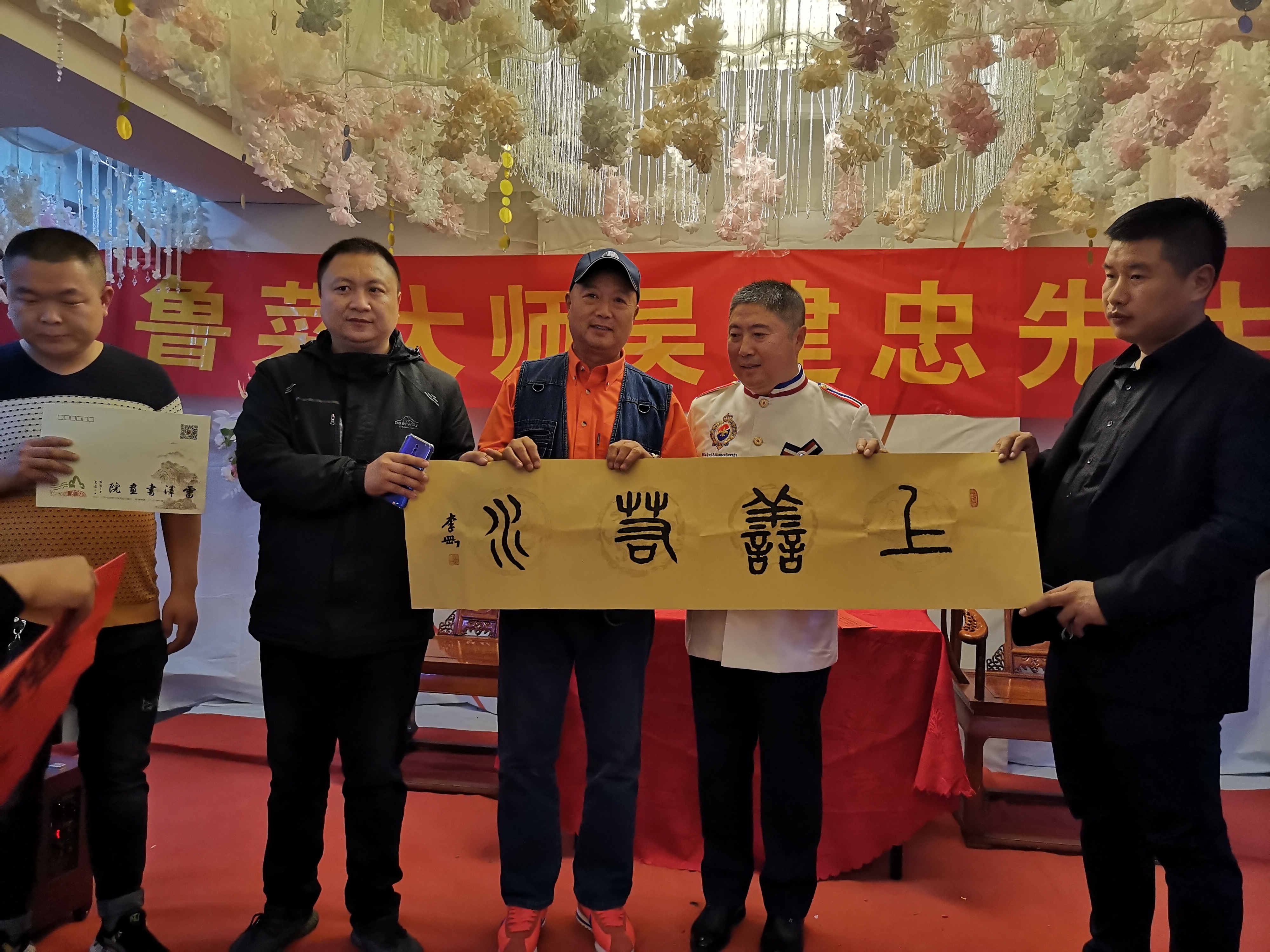 吴建忠鲁菜烹饪大师,吴建忠鲁菜