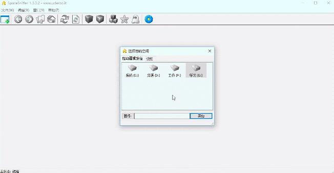 windows电脑必备软件推荐,推荐5款好用到爆的windows软件