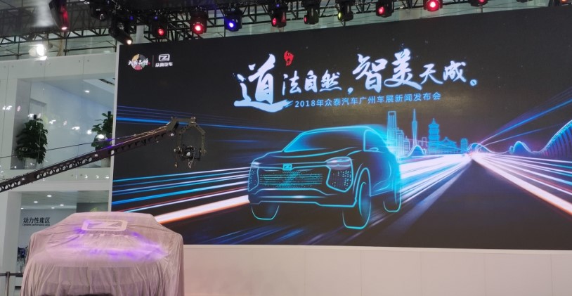 众泰顶级设计师,顶级设计师加盟原创能力再提升