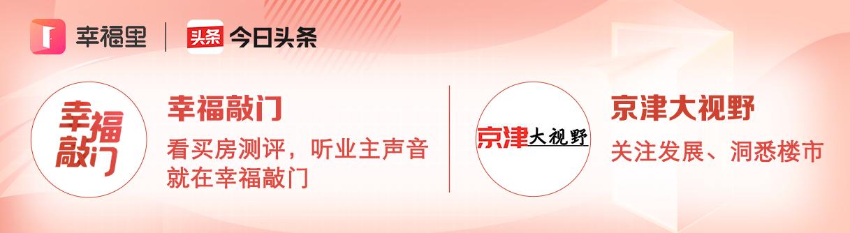 民办同招：2020年武清小升初如何选择，报公立学校，还是民办？