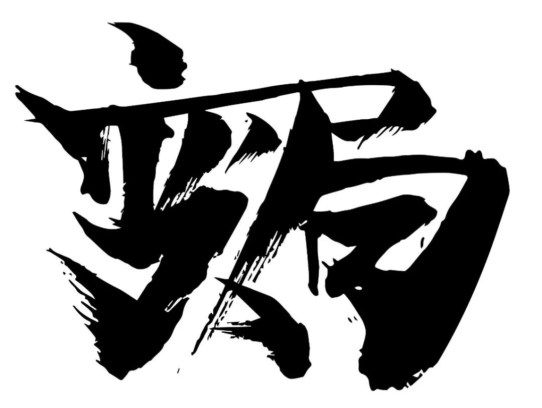 极寒天气农业应对措施,极寒天气对农业危机的影响