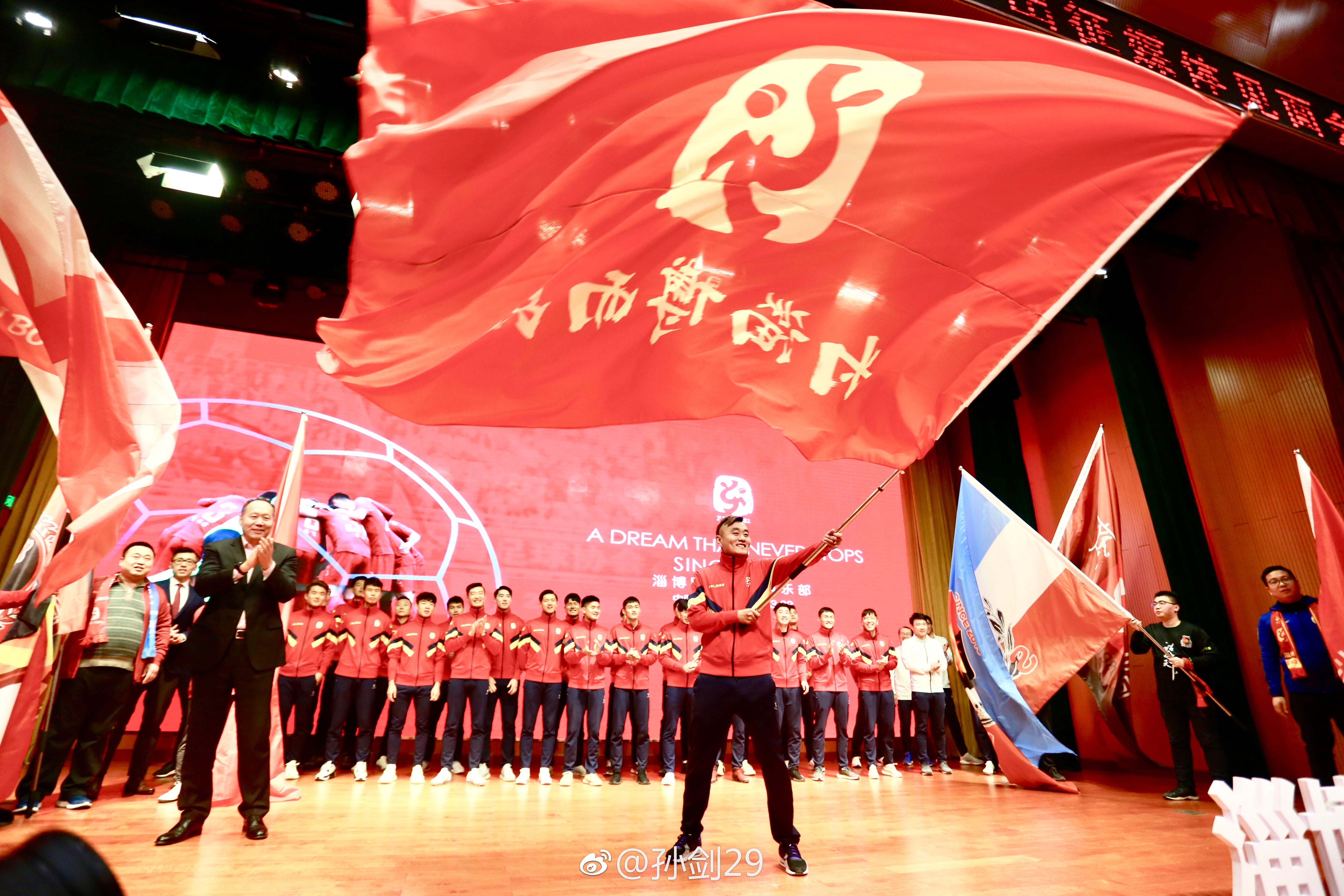 淄博蹴鞠足球最新消息,2020淄博蹴鞠热身赛