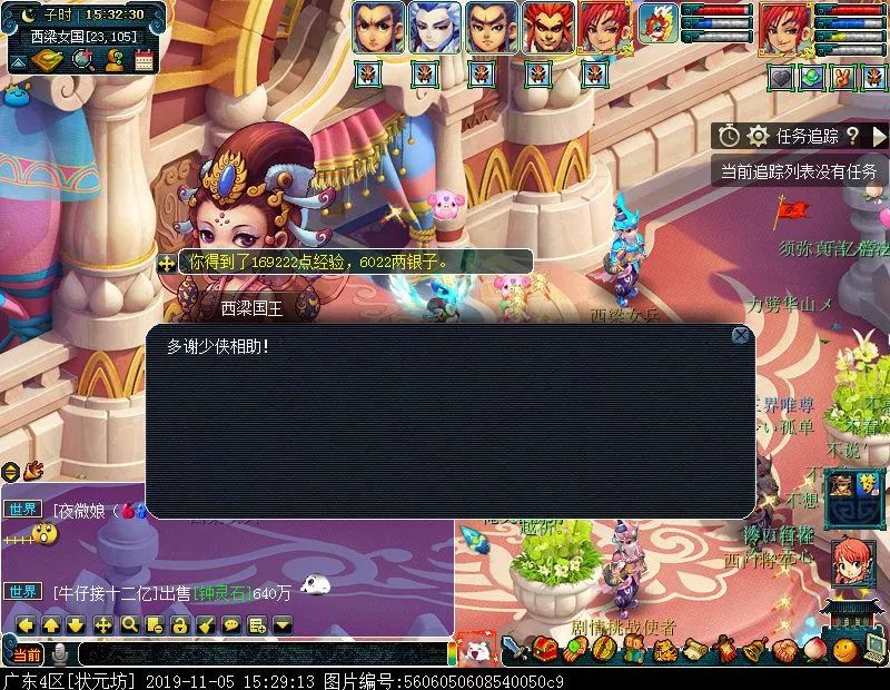 2023单身节挑战攻略,单身节任务挑战