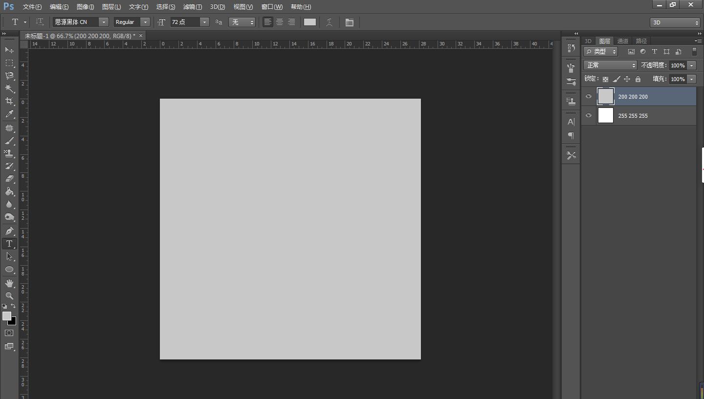 ps小技巧如何添加光照光斑效果,ps怎么做出凸透镜效果