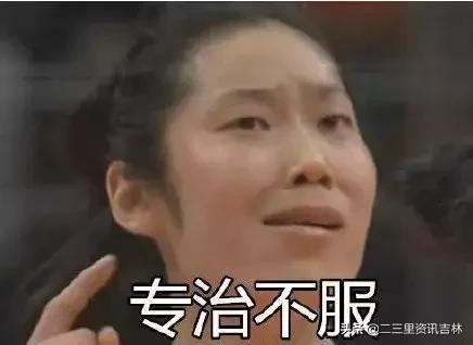 @吉林市人认不认识这些号码，提醒他们尽快“自首”