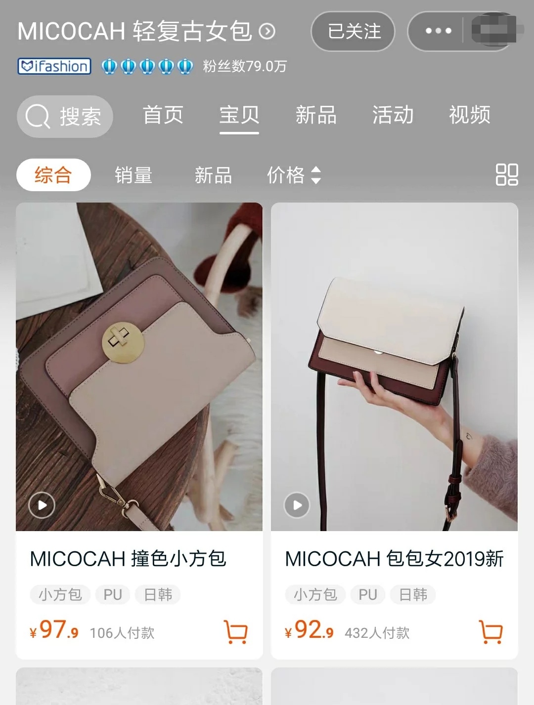 适合女生的200元包包店铺,便宜又百搭的包包店铺