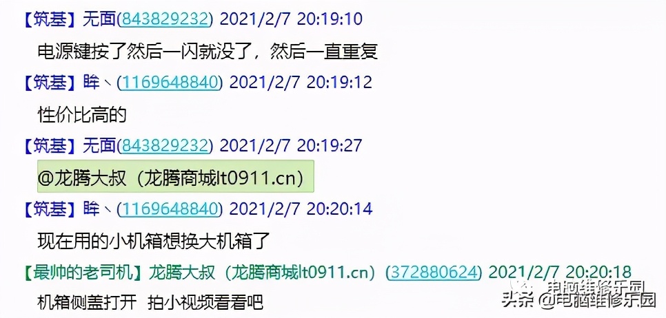 电源键按了以后闪一下，然后反复如此不亮机的故障排除案例