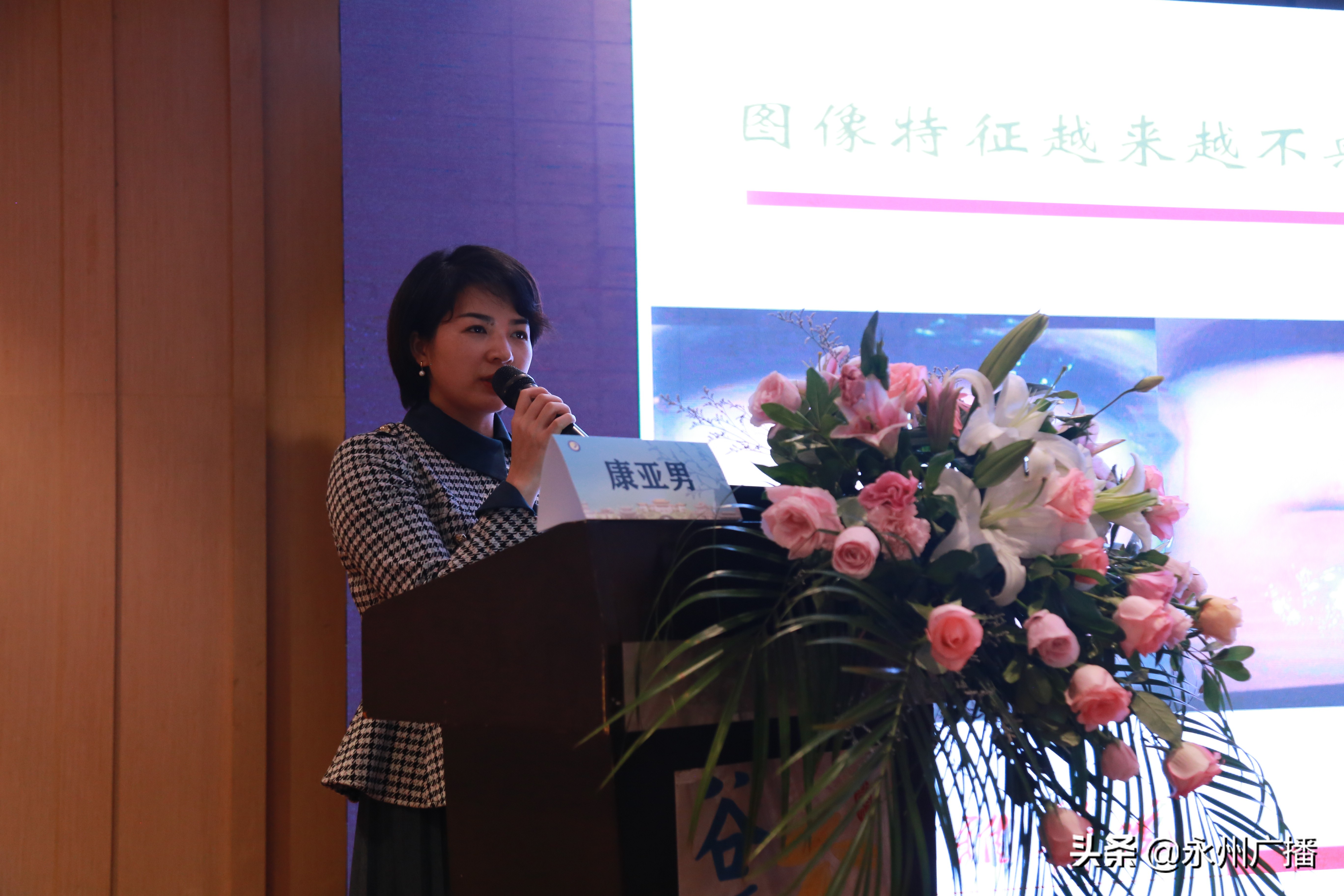 2020年永州市医学会阴道镜与宫颈病理专业委员会成立大会暨永州地区妇科热点问题高峰论坛圆满落幕