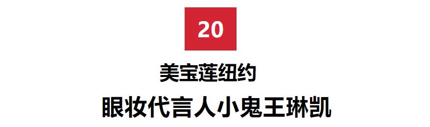 和唐九洲解锁死海护肤秘密,金秋美妆新品盘点