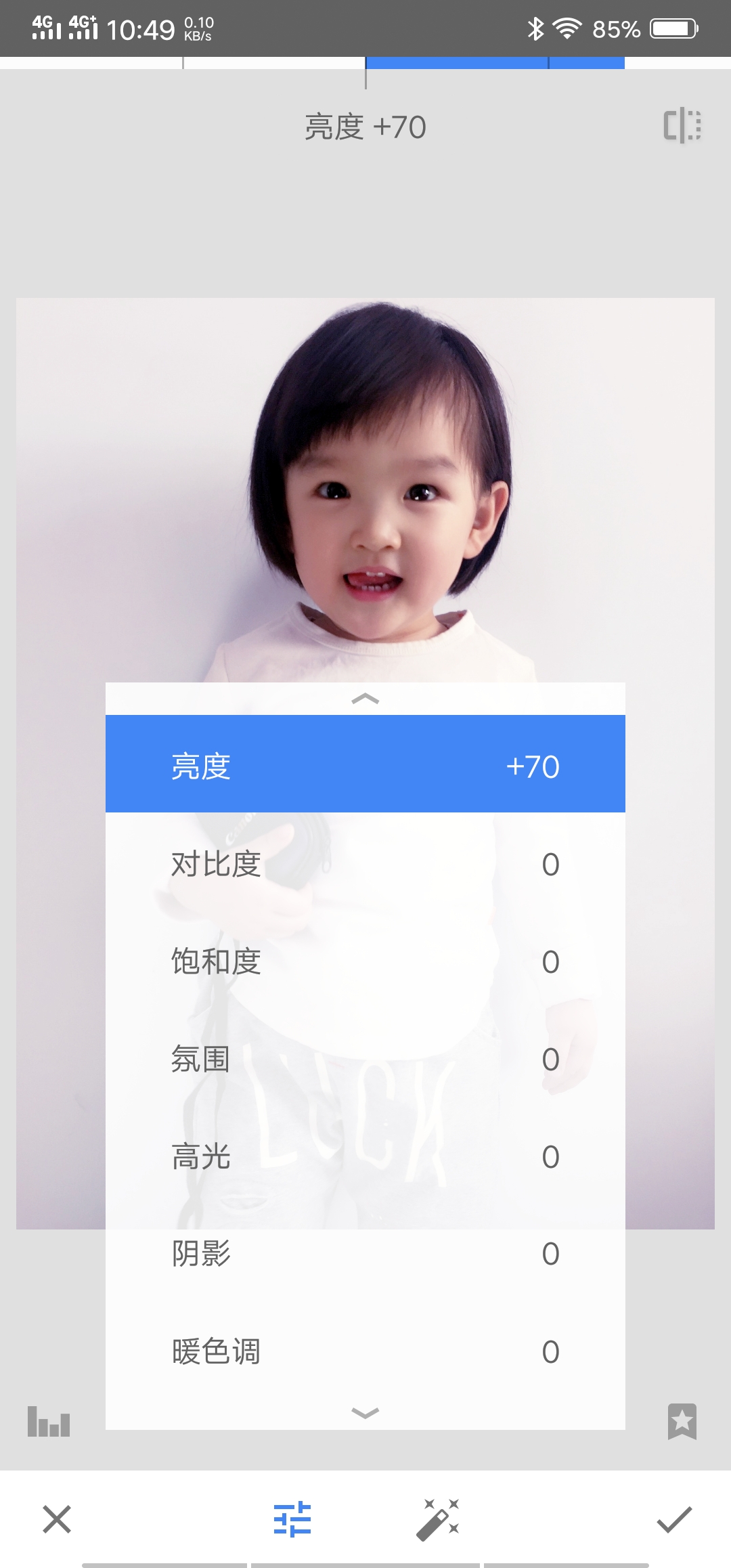 人像照片后期修图和调色,照片面部太亮手机snap修图教程