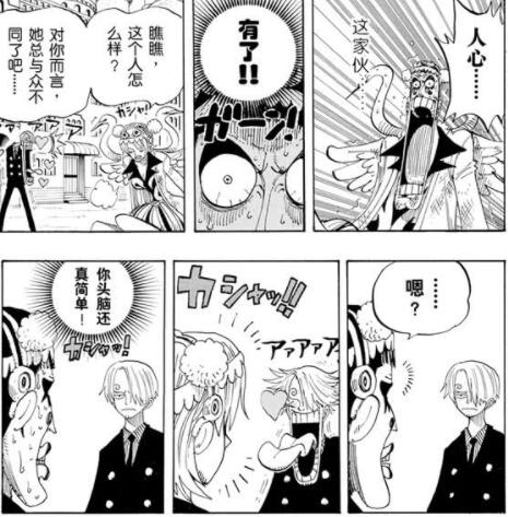 海贼王936话娜美,海贼王106话情报解析