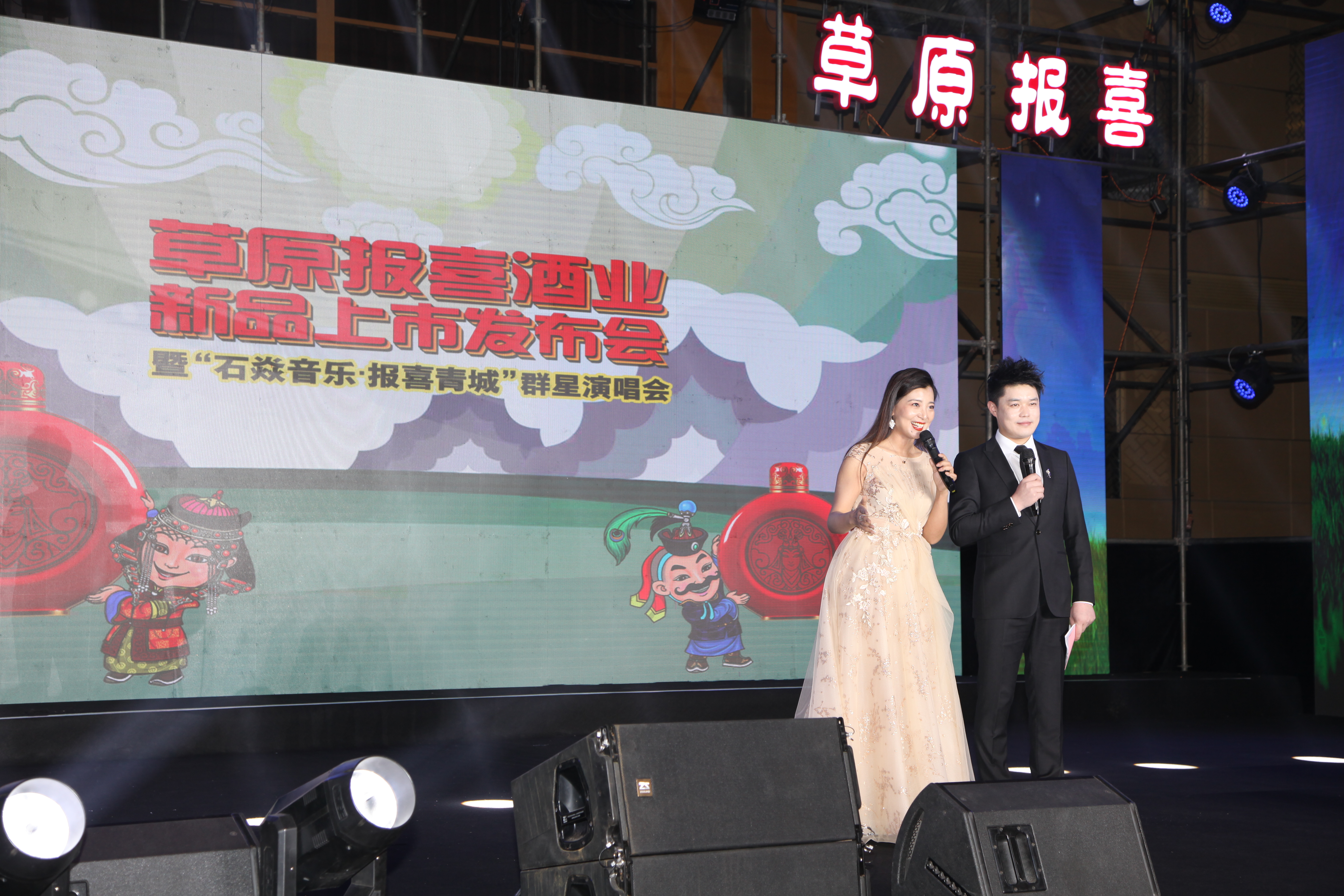 草原祝酒歌大合唱,草原祝酒歌带歌词