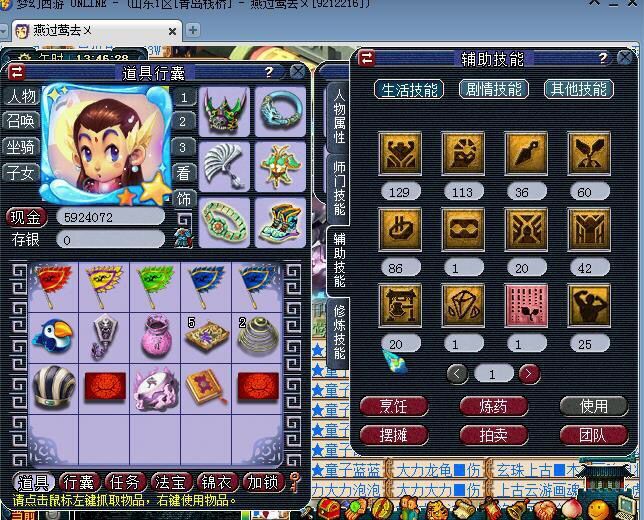 梦幻西游109敏天宫特技搭配,梦幻109敏天宫怎么能提升伤害