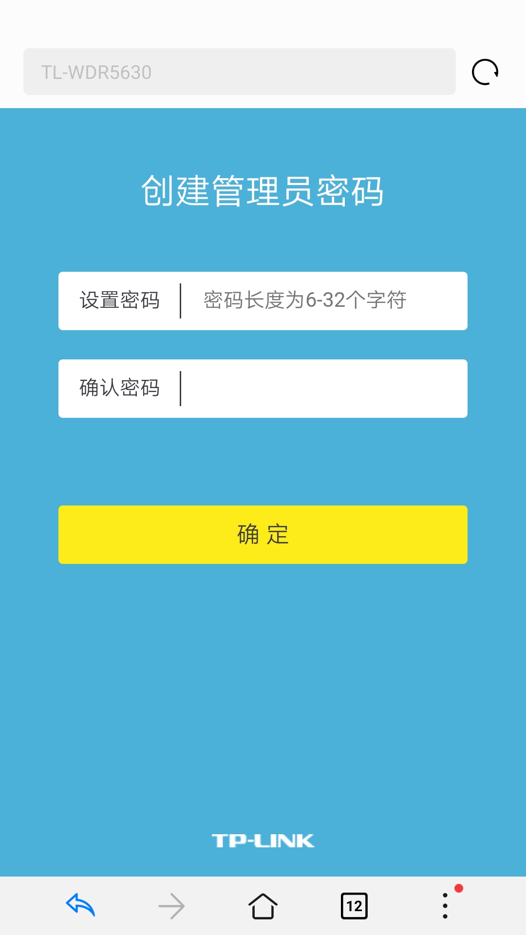 手机设置无线路由器上网步骤,手机怎么设置无线路由器视频教程