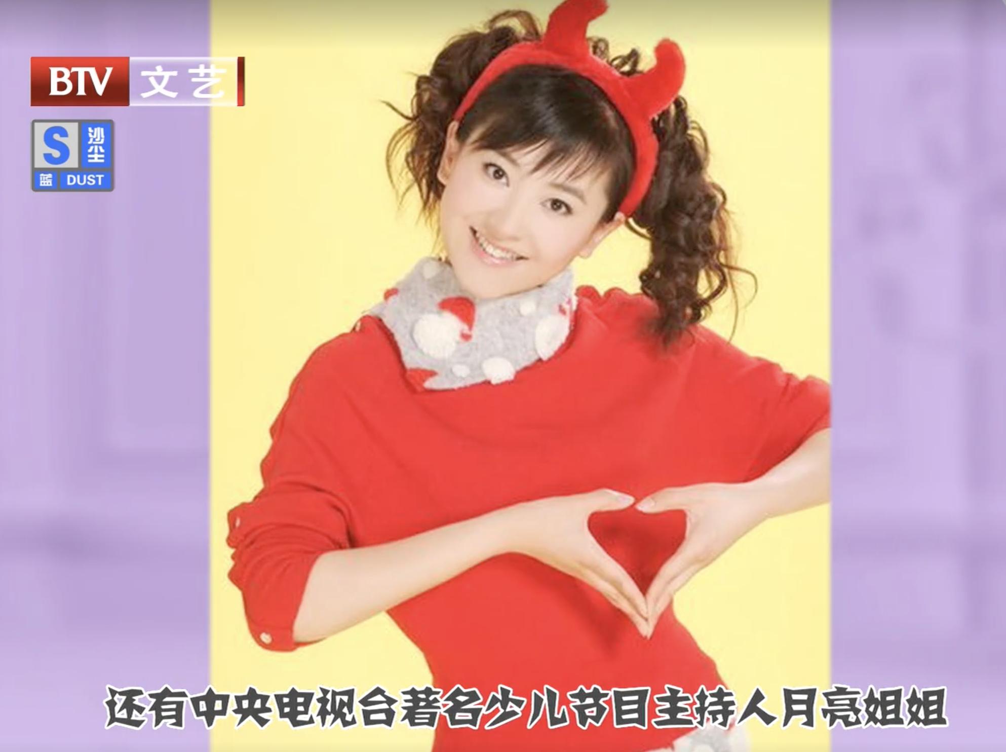 月亮姐姐李梓萌刚强春妮合照,春妮月亮姐姐李梓萌刚强同台