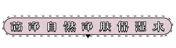 抢破头都买不到的护肤好物,超!市!就!有!