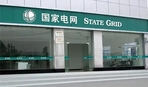 国企待遇排名,国企薪资福利待遇排行榜