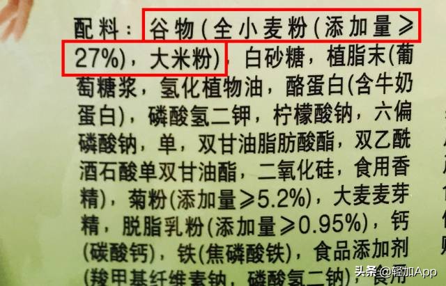 纯燕麦片测评,减脂燕麦片推荐测评