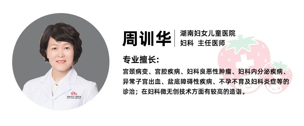 与瘙痒“战斗”13年！20分钟海极星治疗，解决了她的难言之隐