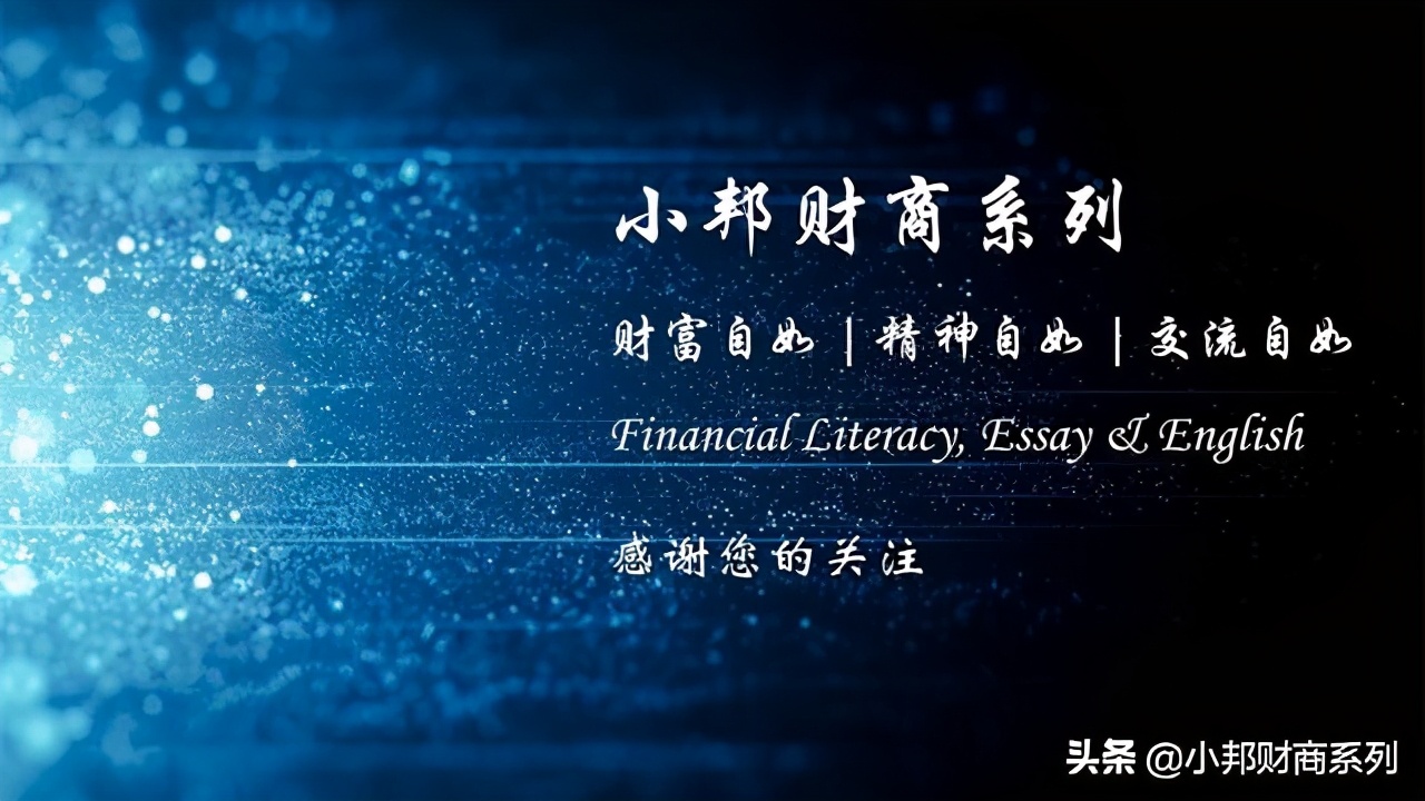 流媒体是什么？证券市场的TMT行业又是什么？从奈飞聊起