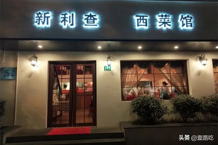 老外推荐上海西餐,盘点外国离谱西餐