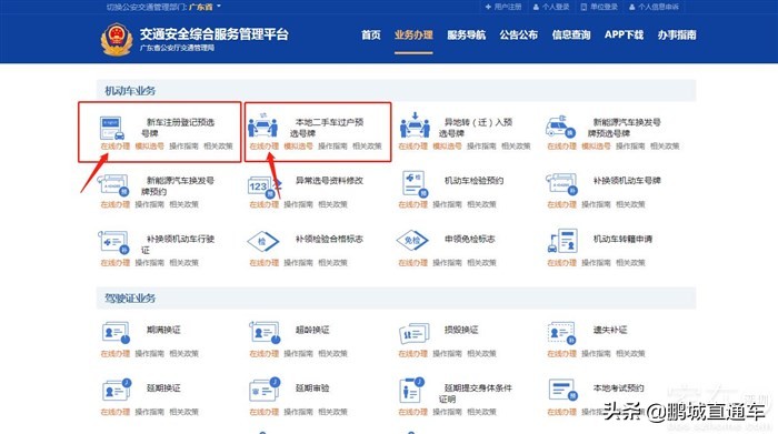 深圳车牌可以自选自编吗,深圳车牌能自编3连号吗