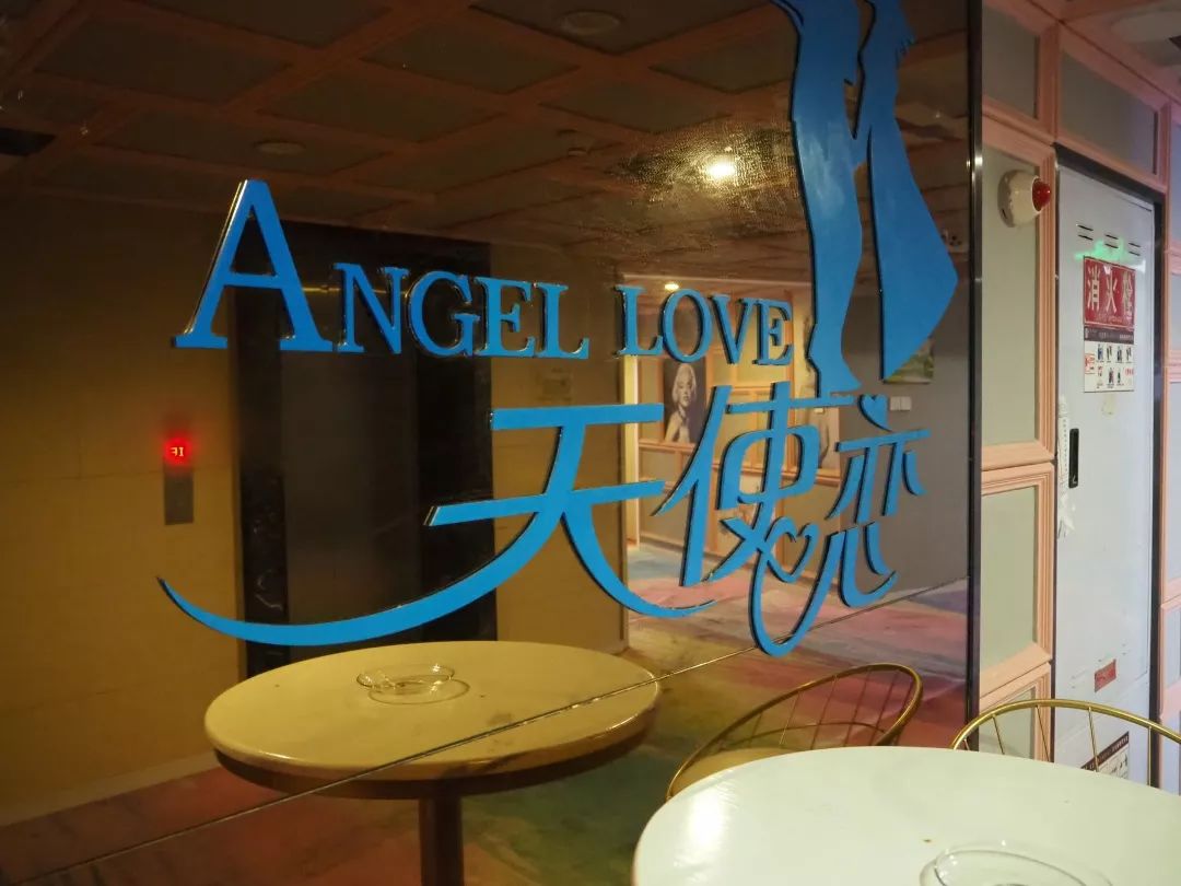 打开地图，把“爱情”输入搜索框