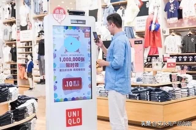 优衣库创始人艾永亮,艾永亮优衣库究竟是怎么卖衣服的