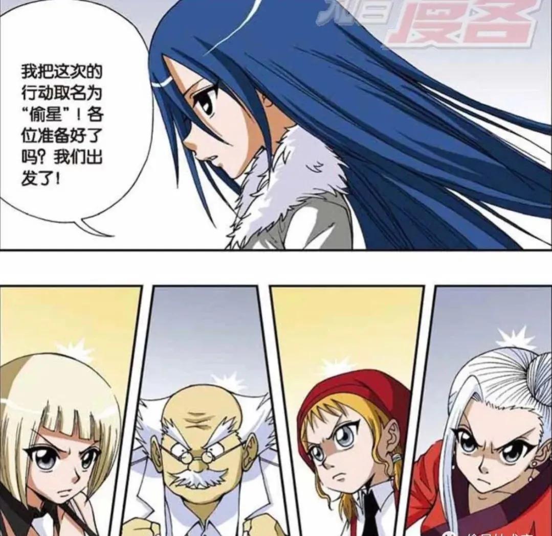 偷星九月天黑月岛沦陷,偷星九月天黑月铁骑真实身份