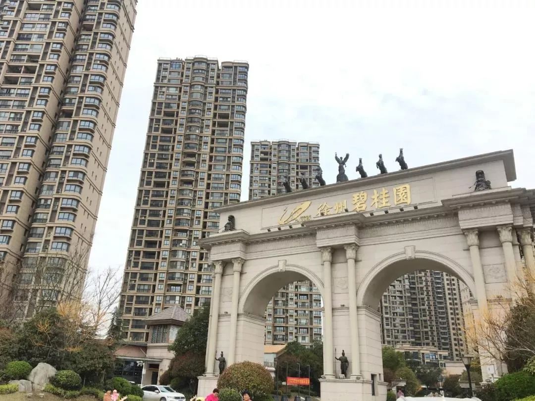 徐州口碑极差的十大物业,徐州十大物业名单