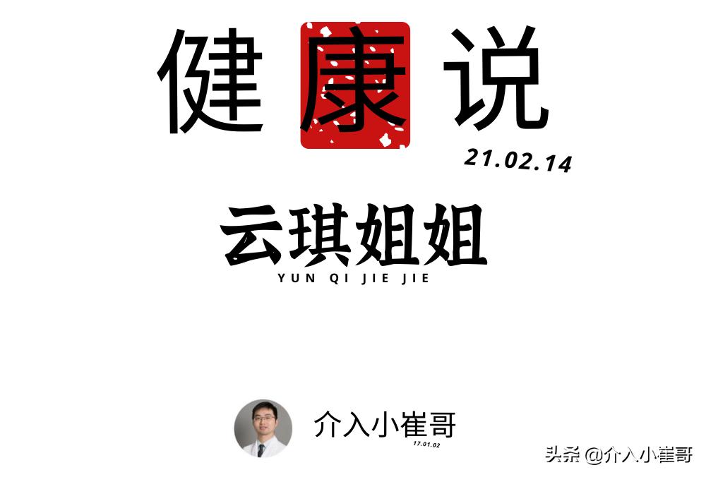 肺癌术后复查肿瘤标志物ca125升高,体检肿瘤标志物CA742