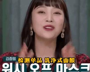 最近最火的茄子面膜,茄子面膜好用吗