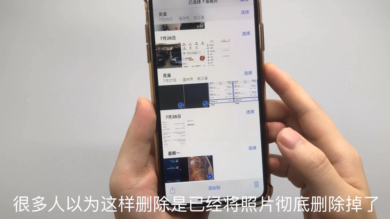 怎样清理手机垃圾后台才没有痕迹,如何才能彻底清理掉手机隐藏垃圾