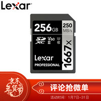 存储卡怎么选容量,存储卡哪一个好