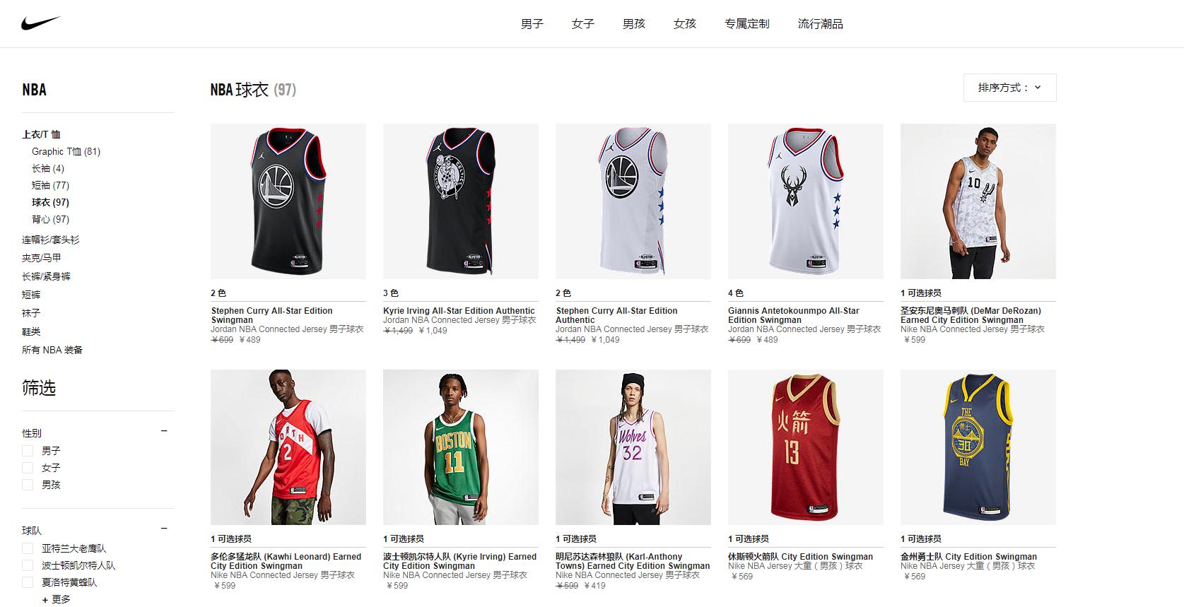 如何购买合适球衣,如何区分正品球衣