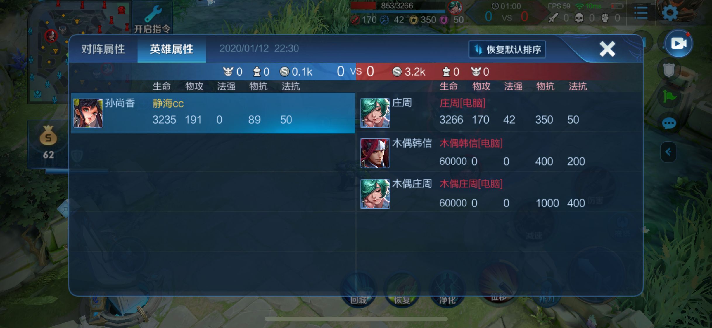 护甲鞋减少物理技能伤害,冷却缩减最多能达到百分之多少