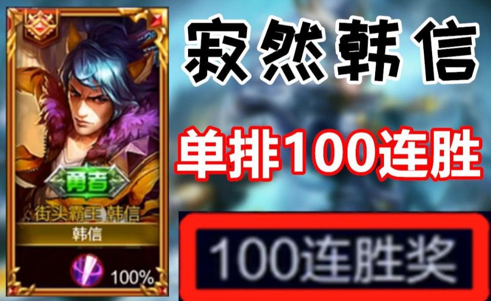 国一老夫子对线打法,国一老夫子打法教学