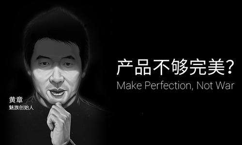 总结一下魅族手机发展史,魅族经典手机发展史