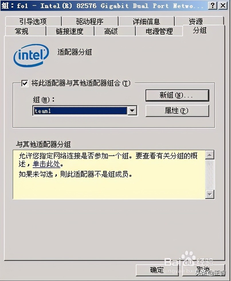 windows网卡配置多个ip,windows多网卡网关设置