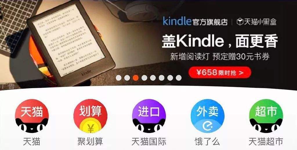 你的kindle需要维修,kindle在线客服怎么找