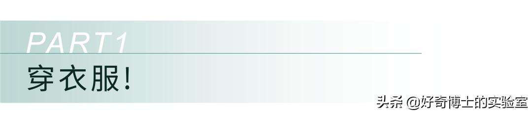 有哪些可以快速提升身材的小技巧,如何提升身材管理