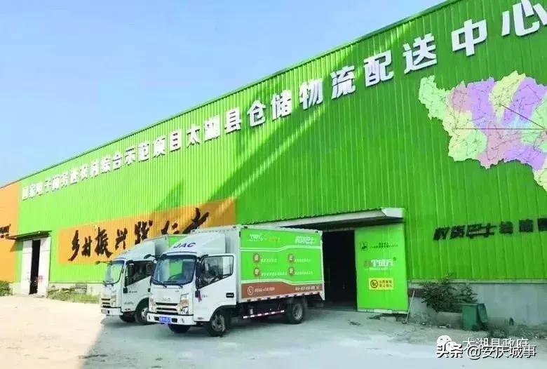 电商助力农业大县华丽转身 (太湖县农村电商)