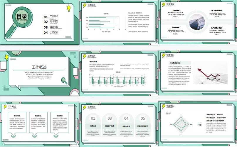 事业单位2021年度财务个人总结,财务出纳年终总结及下年工作计划