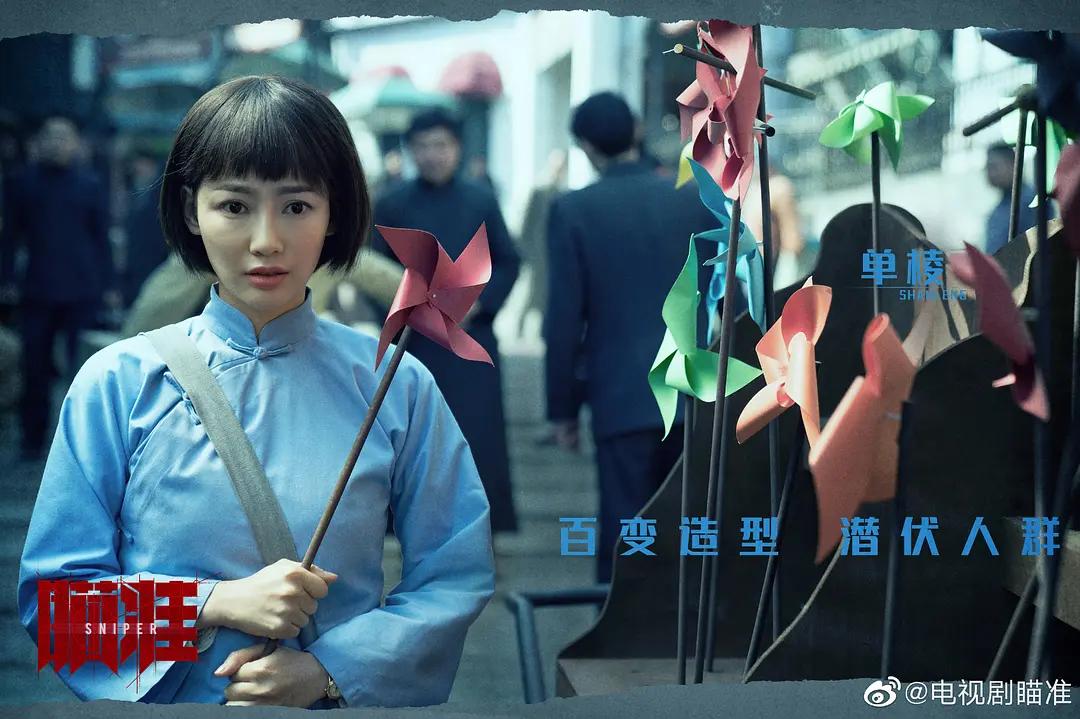 这剧越看越气人！剧情气人，女主气人，反派女配却讨观众缘