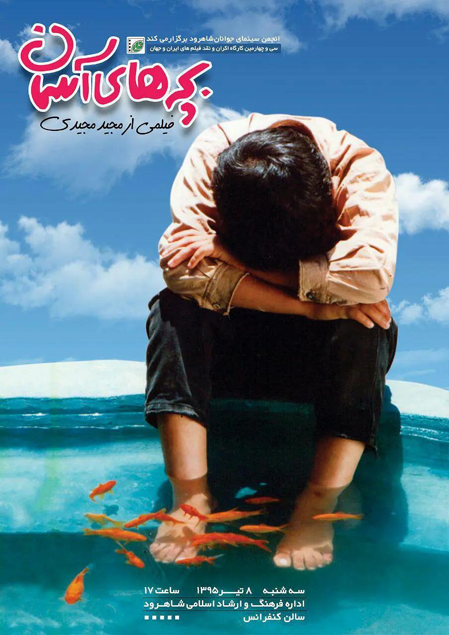 6-12岁必看十部国产教育电影,关于教育孩子的电影推荐有哪些