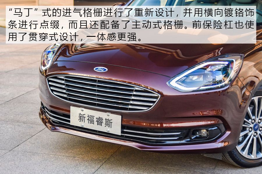 全新福特福睿斯介绍,21款福特新福睿斯全面评测